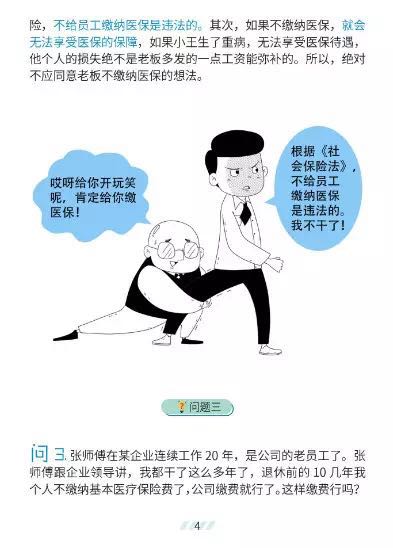 微信圖片_20200414092441.jpg
